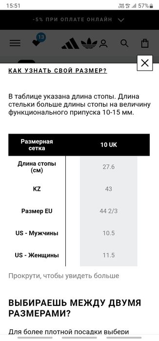 Адидас кроссовки
