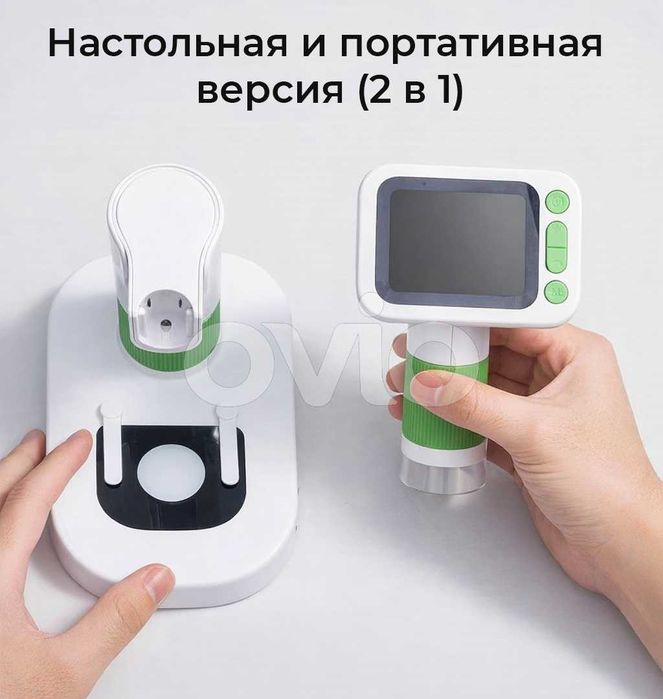 Детский цифровой микроскоп (M1) - 1000x ZOOM (фото и видео)