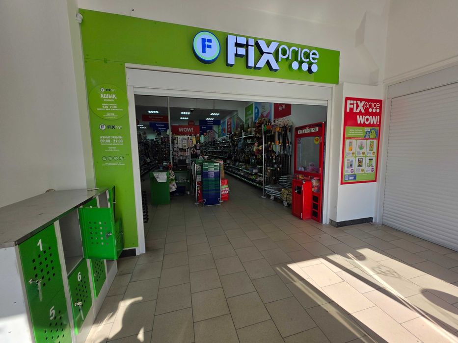 Аренда в маг "Светофор"