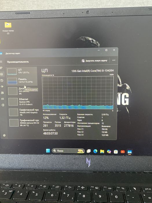 acer nitro v15.