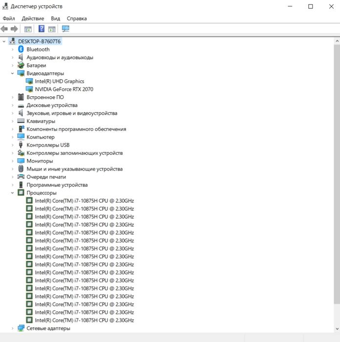 Asus Rog Strix G512 RTX2070 Обмен на Iphone 14 pro
