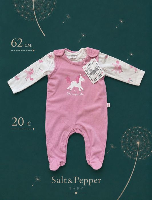 Disana вълнен космонавт, Frugi желитка, Peter Rabbit, H&M, Salt&Pepper 3 -6 месеца