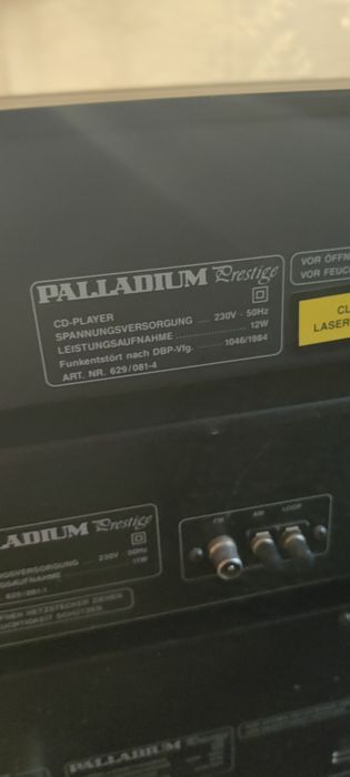 Усилвател Palladium Prestige
