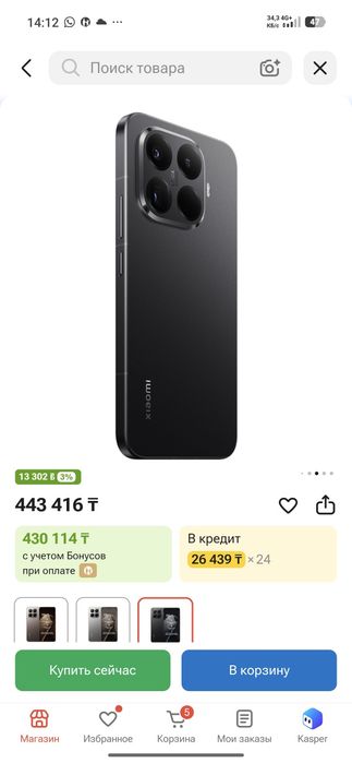 Xiaomi 15t pro 512 gega