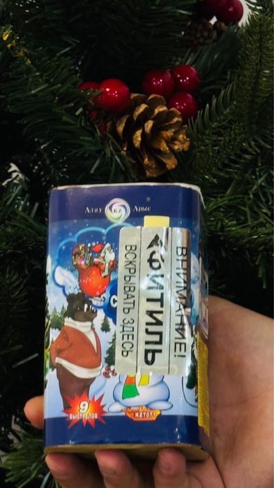 Салюты дешевле чем у всех