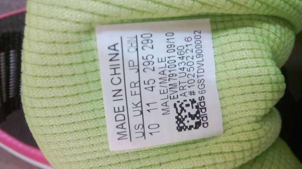 Продаю кроссовки Adidas