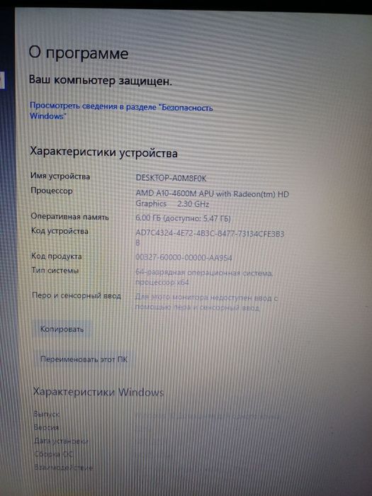 HP Pavilion g7 | A10-4600M | 6GB RAM | 250GB SSD | Holati a'lo!