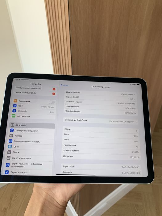 iPad Air 11, M3 256gb