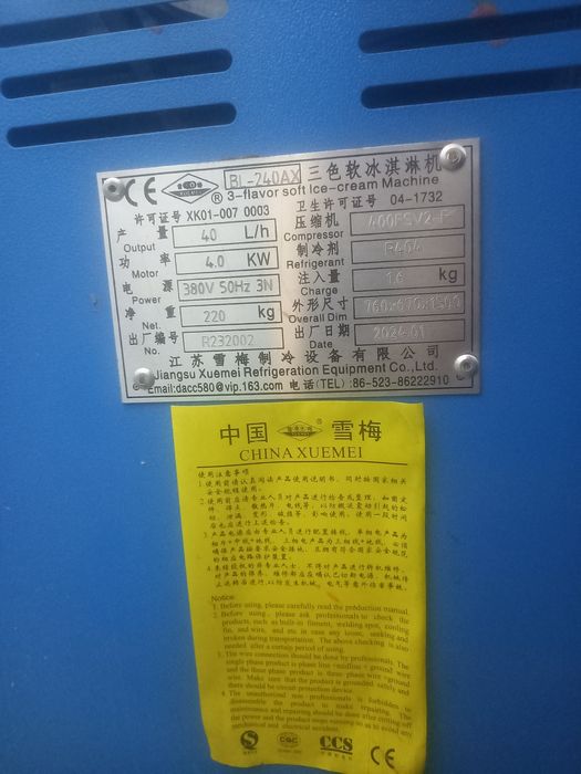 frezr 1700dan bolishi 380v 24yili