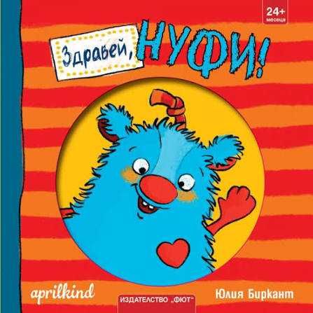Книжки с твърди страници и корици