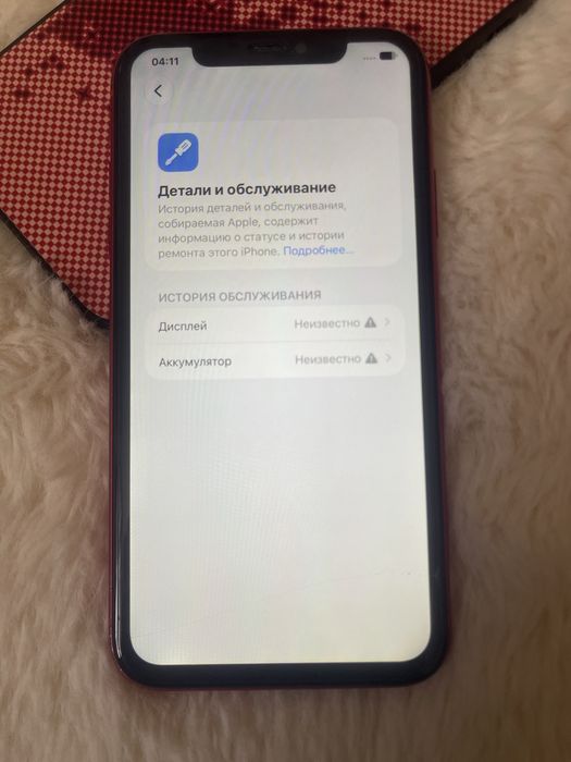 Айфон 11 Iphone 11 Атырау