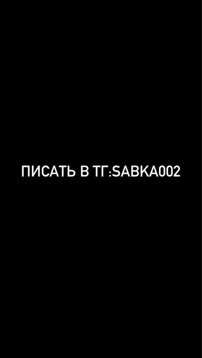 Ношенные трусики