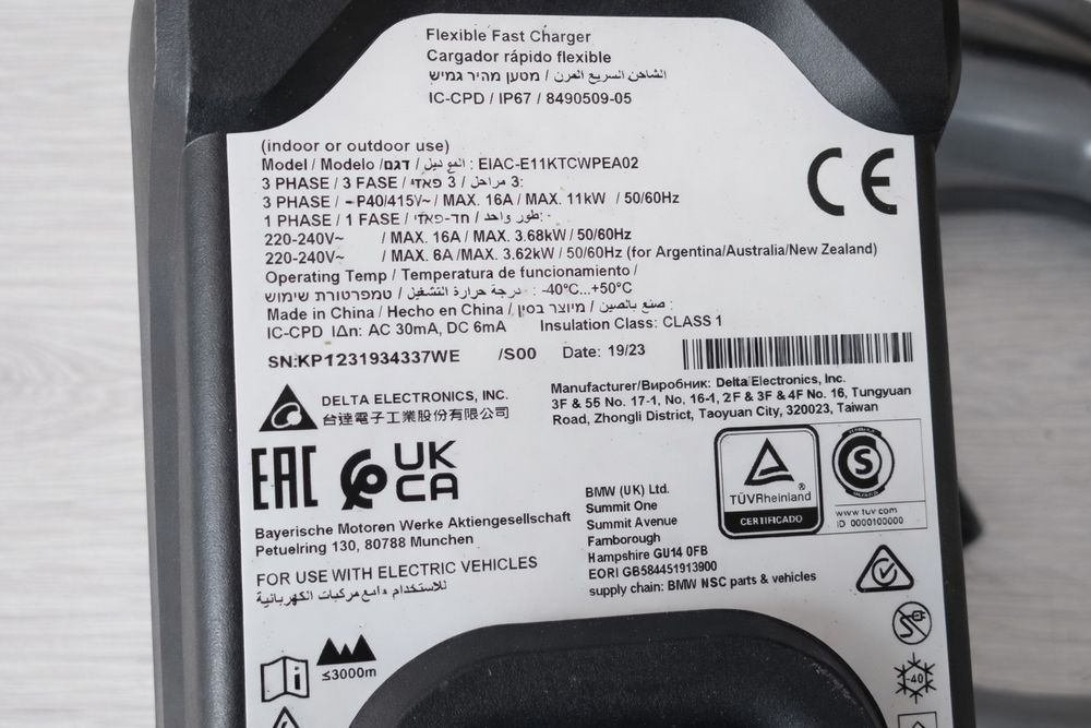 Мобилна зарядна станция BMW Flexible Fast Charge 2.0 до 11kW  Type 2