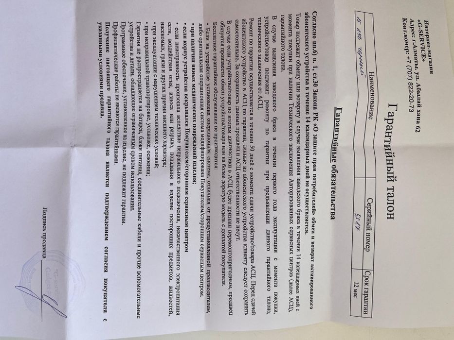 iPhone 15/256 с гарантией