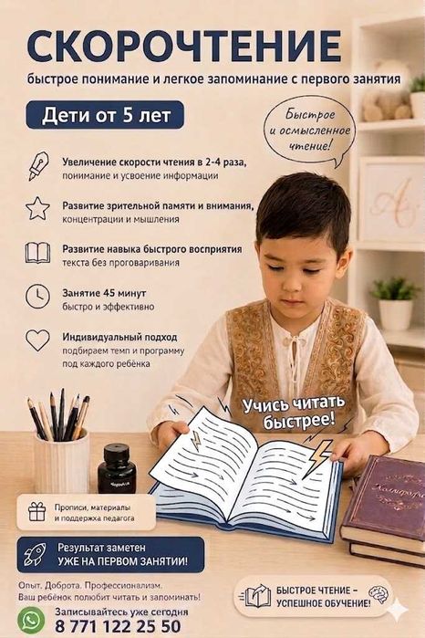 Образовательный центр LIONIQ