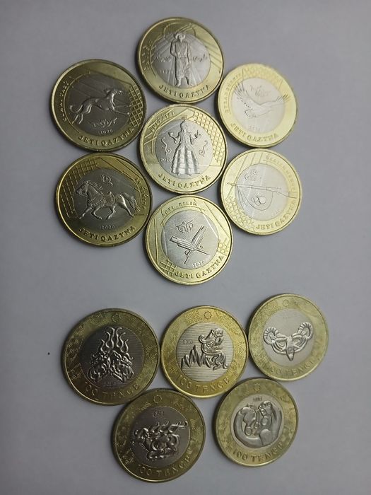 Монеты Астана  .