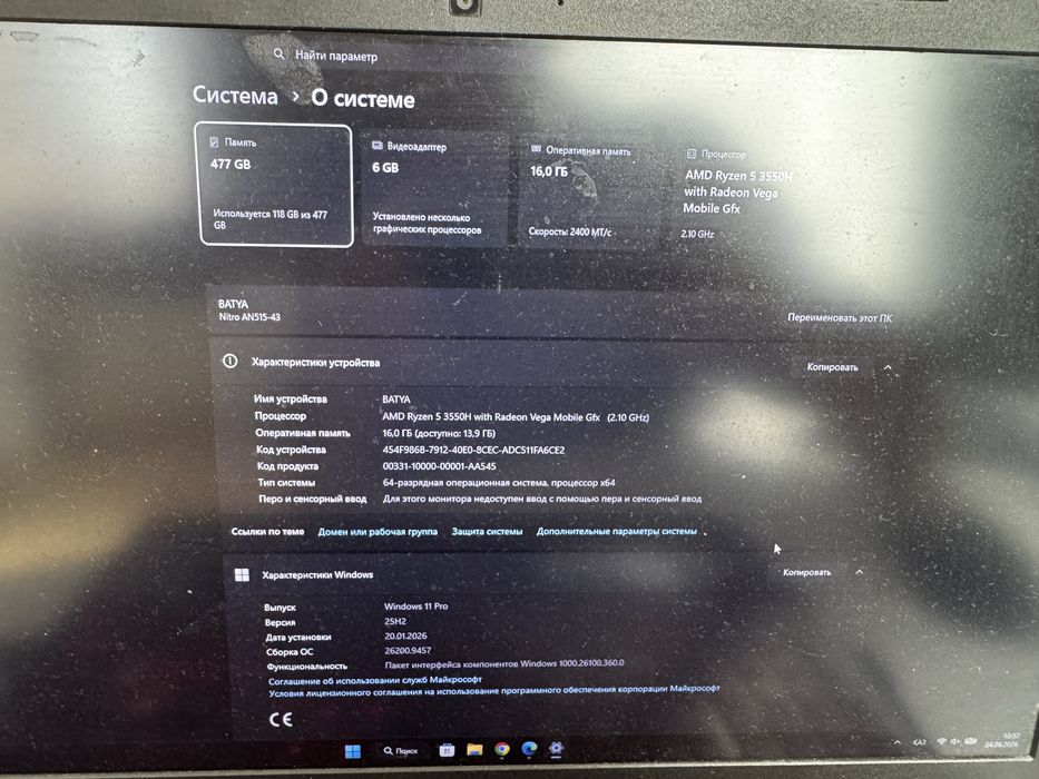 Продам игровой ноутбук Acer nitro 5