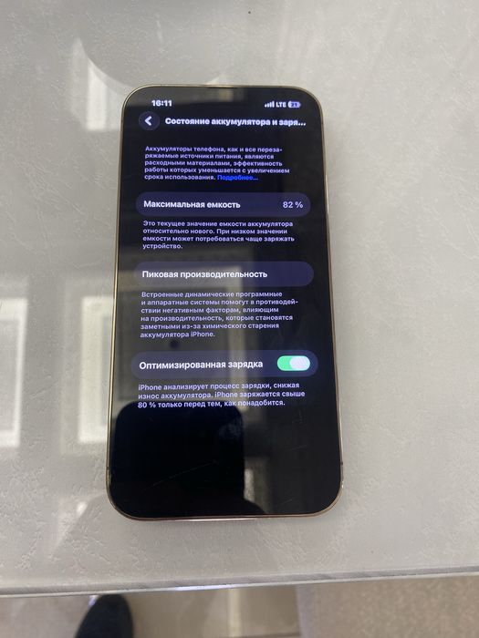 iPhone 13 Pro Sroshniy Sotiladi Xivada Aybi Yoʻq Pamit 128Gb Ideal sas