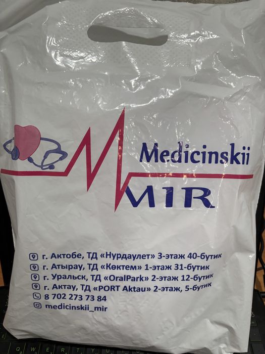 Медицинский Халат