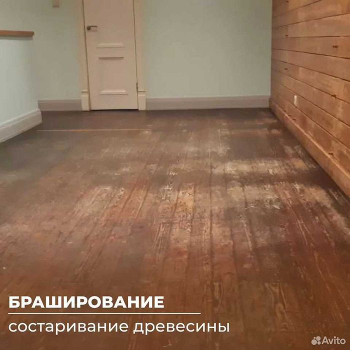 Шлифовка паркета и ремонт деревянных полов, Shlifovka pol parket