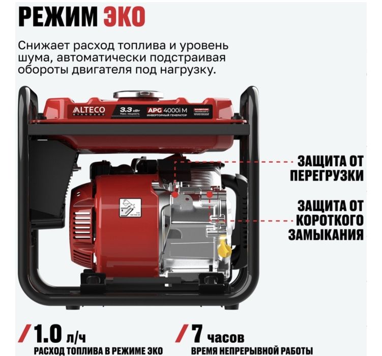 Продам электрогенератор
