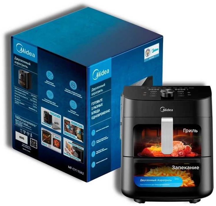 Продам аэрогриль Midea двухзонный
