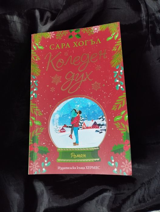 Книги за деца и тийнейджъри