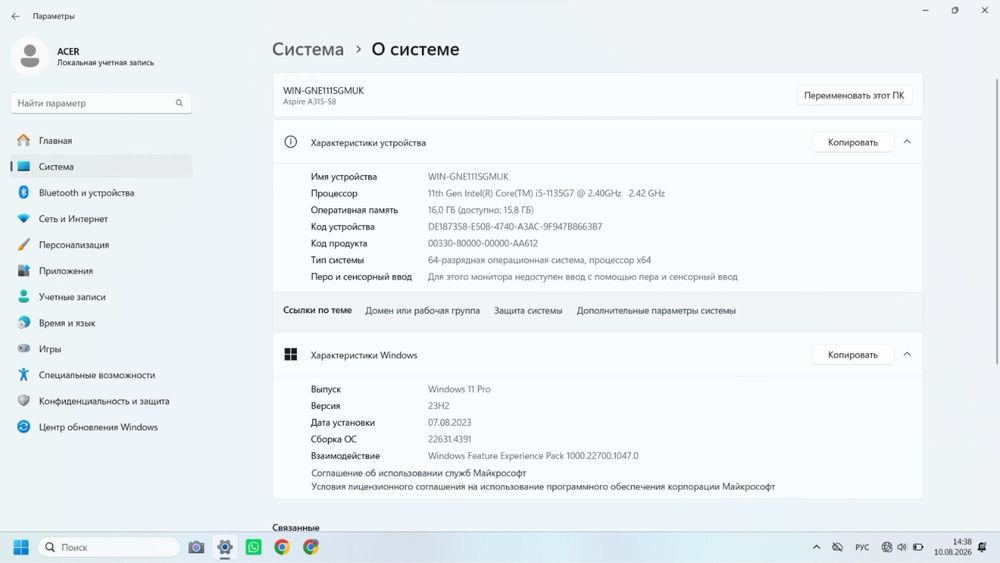 Ноутбук Acer Aspire 3 A315-58