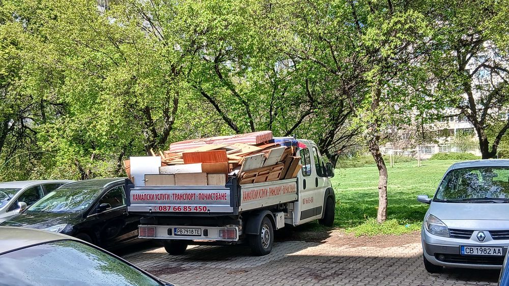 Транспорт,Хамалски Услуги! Почистване!