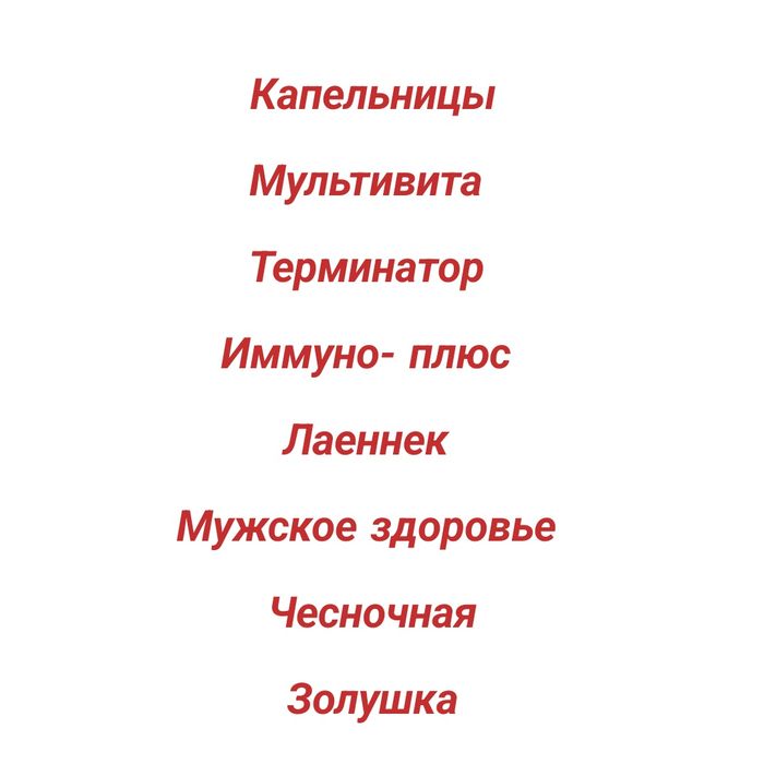 Медсестра на дому