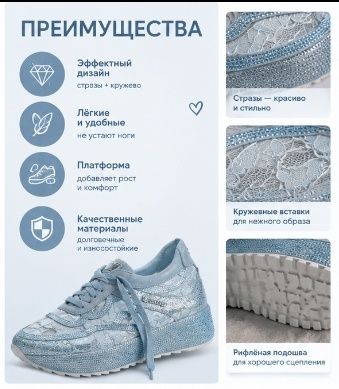 женские кроссовки