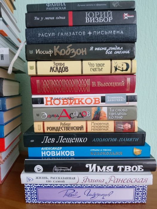 Продам книги в отличном состоянии