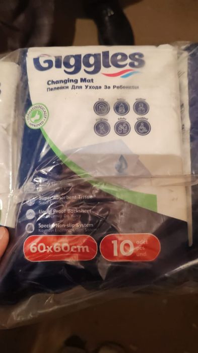 Детские пеленки Giggles