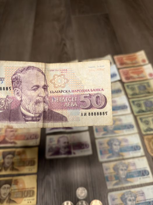 Стари Български пари , лична колекция