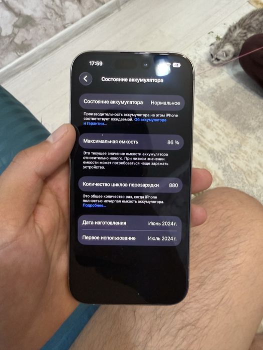 Iphone 15 PRO 256 гб