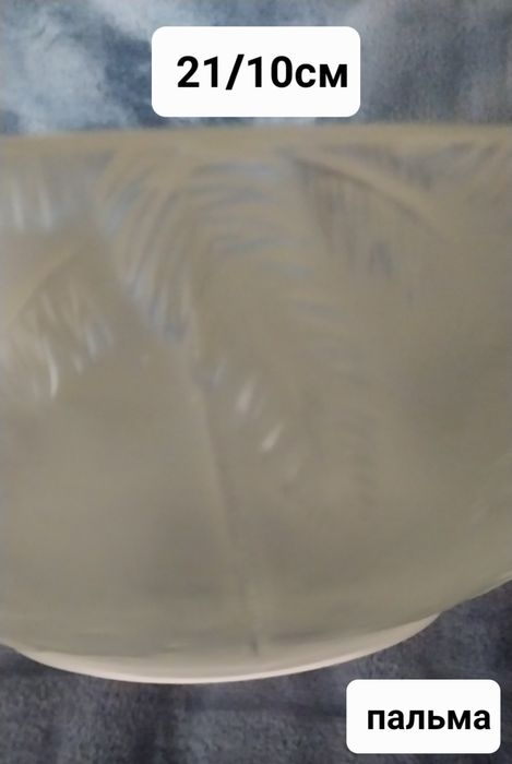 Ваза  Чехословакия