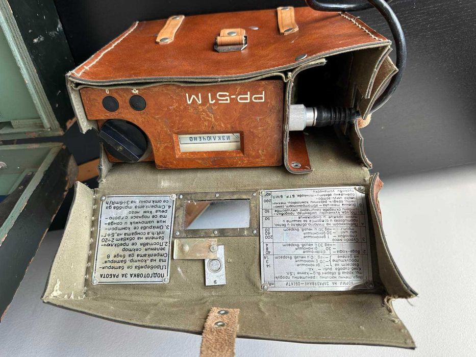 Соц Български Дозиметър Гайгеров Брояч РР-51м