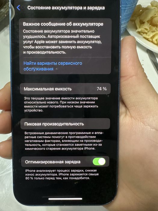 Apple 13 pro продам срочно