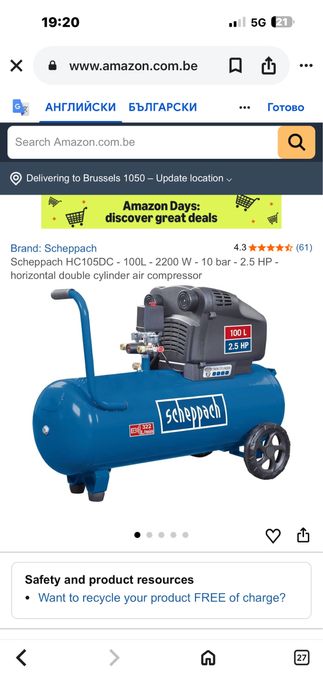 Потапящи цирколяри и д-р машини