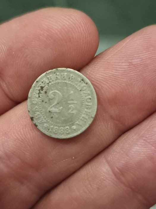 2 1/2 стотинки 1888г.