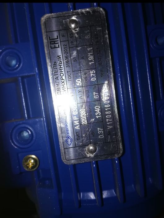 Вентилятор осевой на 380V