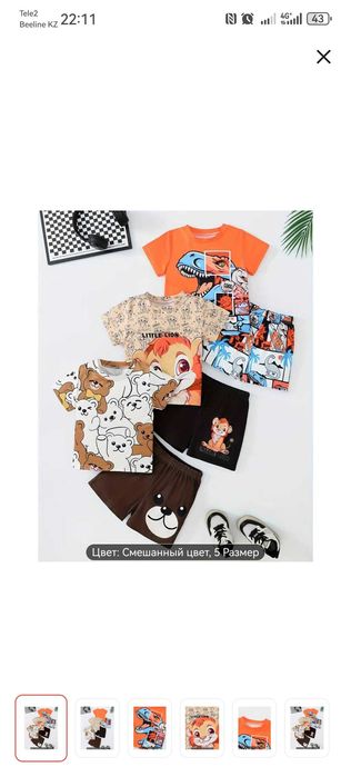 Продам новые костюмы