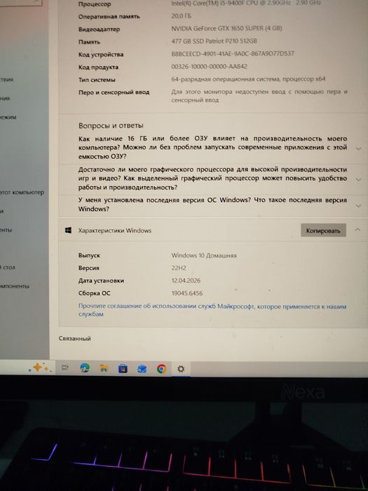Продам компьютер игровой