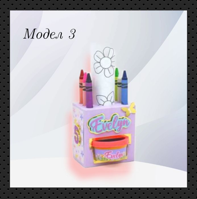 Подаръчета за деца – творчески комплекти |Рожден ден|Парти|Детска игра