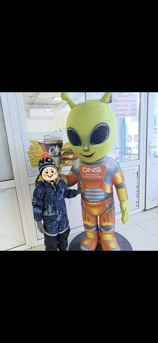 Комбинезон демисезон на мальчика