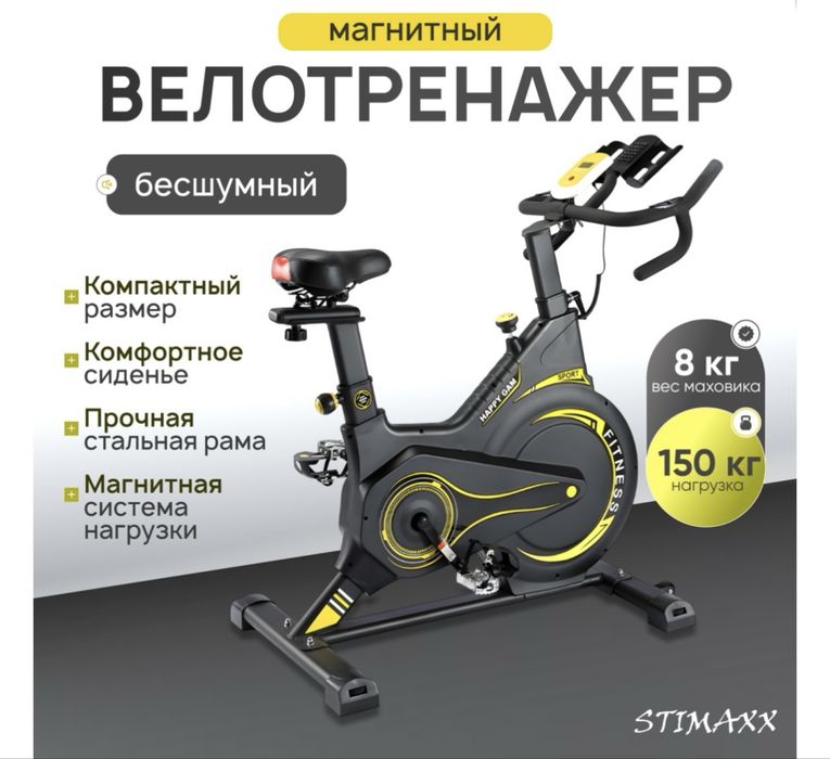 Продам Велотренажер