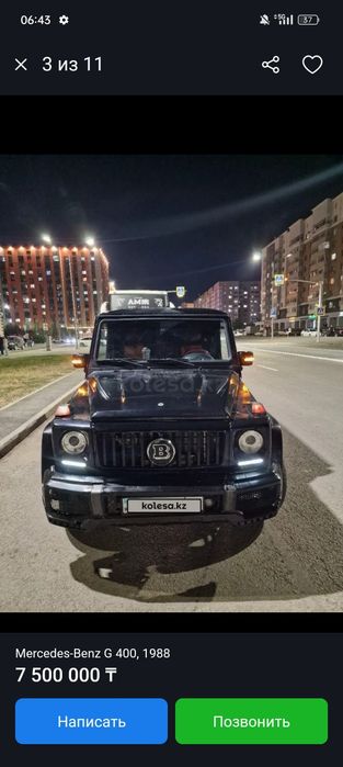 В продаже Гелендваген