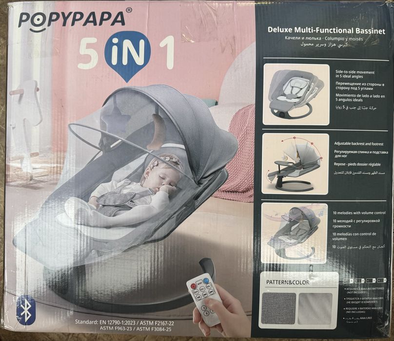 Продам детский шезлонг-качалка POPYPAPA 5 в 1