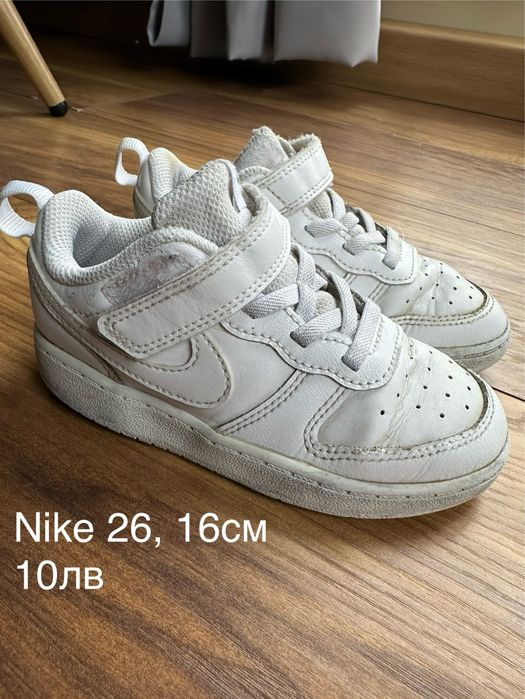 Обувки за момче от 21 до 26 номер. Сандали, маратонки и ботуши.