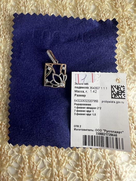 Продам кулон. Новый